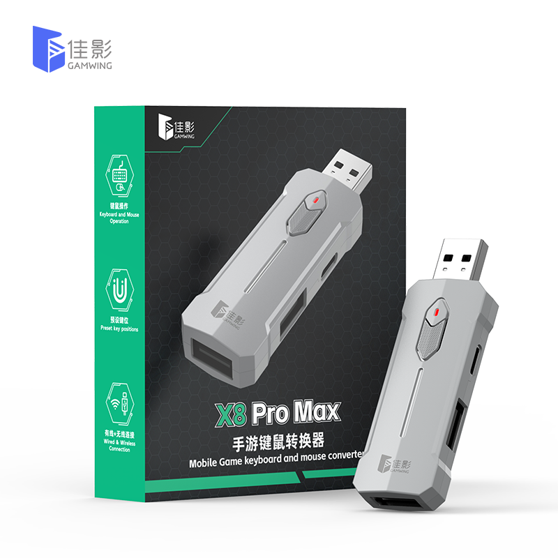 X8 Pro Max
