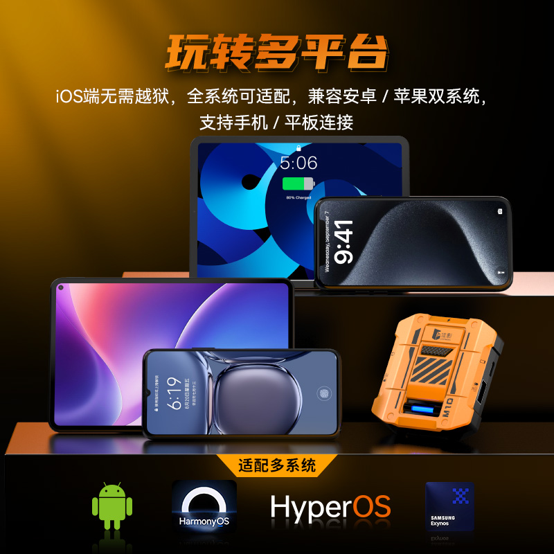 M10新款上市！：行业革命性键鼠转换器，不限系统，0门槛上手。