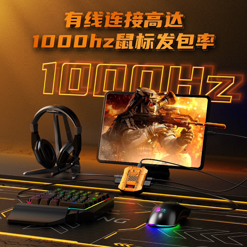 M10新款上市！：行业革命性键鼠转换器，不限系统，0门槛上手。