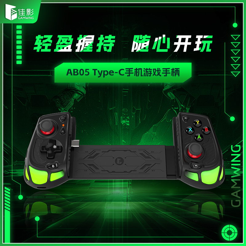 手游还能这么玩！AB05搭载<智游精灵5.0>，双端通玩，今日开售！